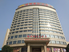 HengNa International Hotel