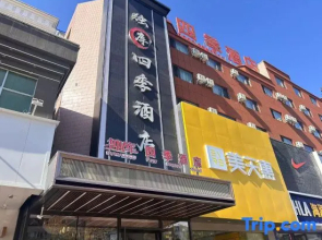 Duku siji hotel
