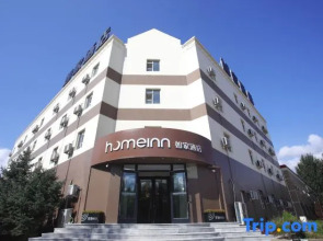 Homeinn · neo (Harbin Pingfang Xinjiang Street)