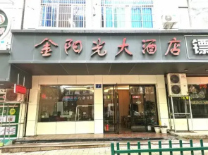 JINGYANGDAJIUDIAN