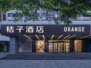 Orange Hotel (Hefei Sanxiaokou Subway Station Store)