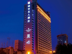 Celebrity City