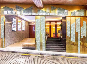 Towns Well Hotel