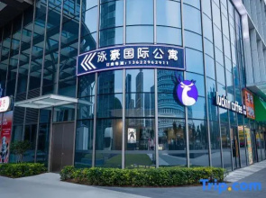Yonghao International Apartment (Zhuhai Maternal and Child Health Hospital)