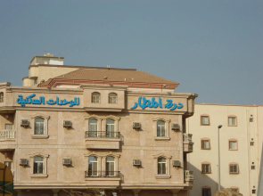 Durat Al Matar Apartment