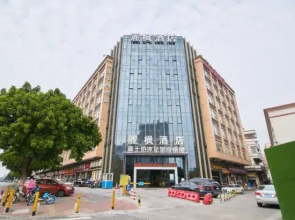 Liber Hotel (Foshan Creative Industry Park Branch)