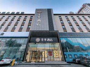 JI Hotel Harbin Wenchang Street Forestry University