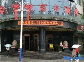 Grand Hyatt Changwu Business Hotel