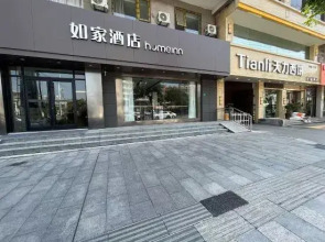 Homeinn (Xuzhou Feng County Zhongyang Avenue Wuyue Plaza Store)