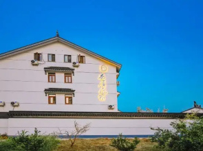 Suzhou Hidden Field Homestay