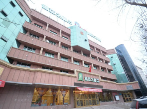 Turpan Hotel
