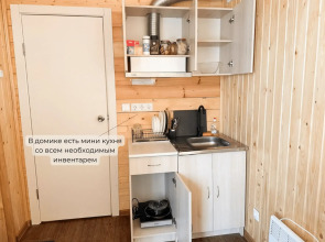 Точка притяжения