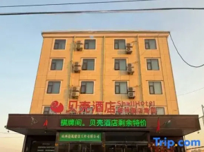 GreenTree Inn Shanxi Lvliang Wenshui Zetian Street Shell Hotel