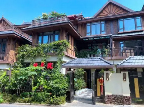 Mangshi No.1 Courtyard Homestay (Yi Nationality Ancient Town Branch)
