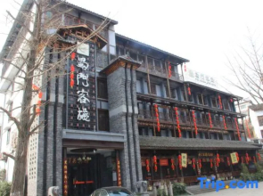 Shumen Inn Jiange Jianmenguan Hotel