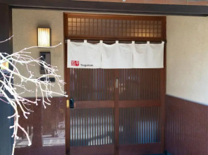 Kanazawa - House - Vacation STAY 84651