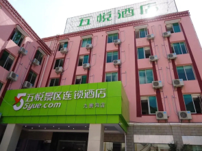 5 Yue Hotel Jiuzhaigou