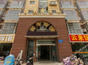 Jingfeng Hotel (railway station store)