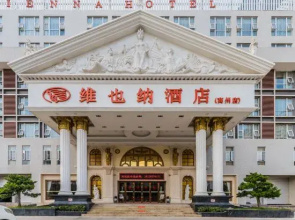 Vienna Hotel (Gaozhou Chengdong Passenger Station)