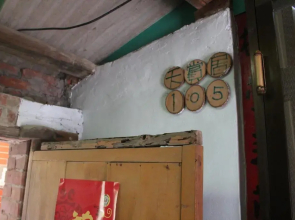 Chiayi Dongshi Puzi Creek Prow Sky Gift Traditional Farm Homestay