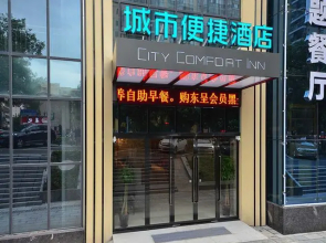 City Comfort Inn Yichang Changjiang Market