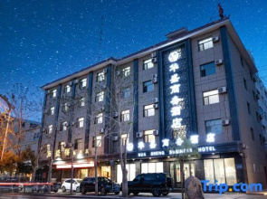 Hua Sheng Business Hotel