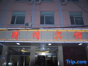 Fanshi Qingqing Hotel