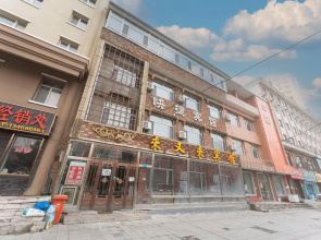 Bei'an Laiyoulai Hotel