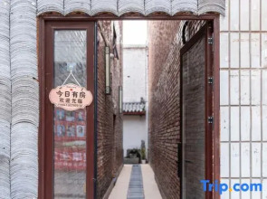 Dayin Yu Shi Courtyard Resort Hotel