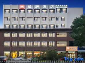 Ease Hotel (Taiyuan Xiayuan Subway Station Gongyuan Era City)