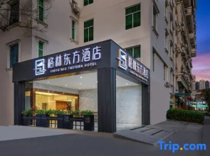 GreenTree Eastern Hotel (Xiamen Zhongshan Road Pedestrian Street)