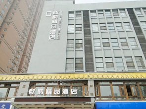 Shijiazhuang Ouyun Hotel (Chang'an Wanda Plaza &  Municipal Obstetrics and Gynecology Hospital)