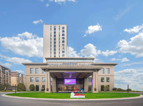 Howard Johnson By Wyndham Jufu Plaza Jinxi