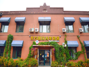The North International Youth Hostel