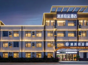 Qingmu Platinum Hotel (Jintan Wuyue Plaza)