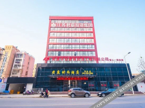 Junting Fashion Hotel (Nantong Zhongyuan Branch)
