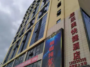 Jialemei Express Hotel Shaoyang