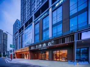 JI Hotel (Zigong Huashang International City)