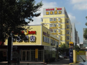 Home Inns Hotel