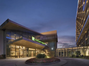 Holiday Inn Express Tengchong Hot Spring, an IHG Hotel