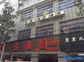 Shimen Huijiayuan Hotel