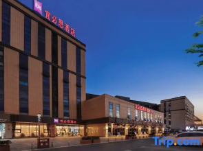Ibis Hotel (Nanjing South Station North Square)