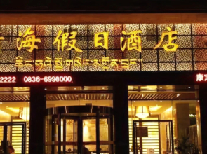 QINGHAIJIARIJIUDIAN