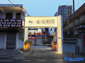 Chahui Homestay (Wangfujing Branch)