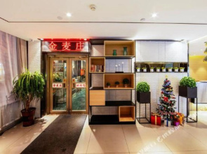 Homeinn Selected Hotel (Hohhot Drum Tower General's Office Subway Station)