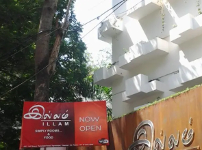 Hotel Illam