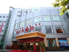 Hunan Junzhuan Hotel