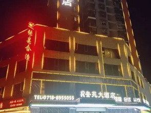 Enshi Kuiyuan Hotel