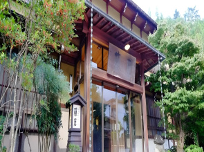 Ryokan Fujiya