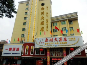 Huizhou Xihu Wuyu Homestay